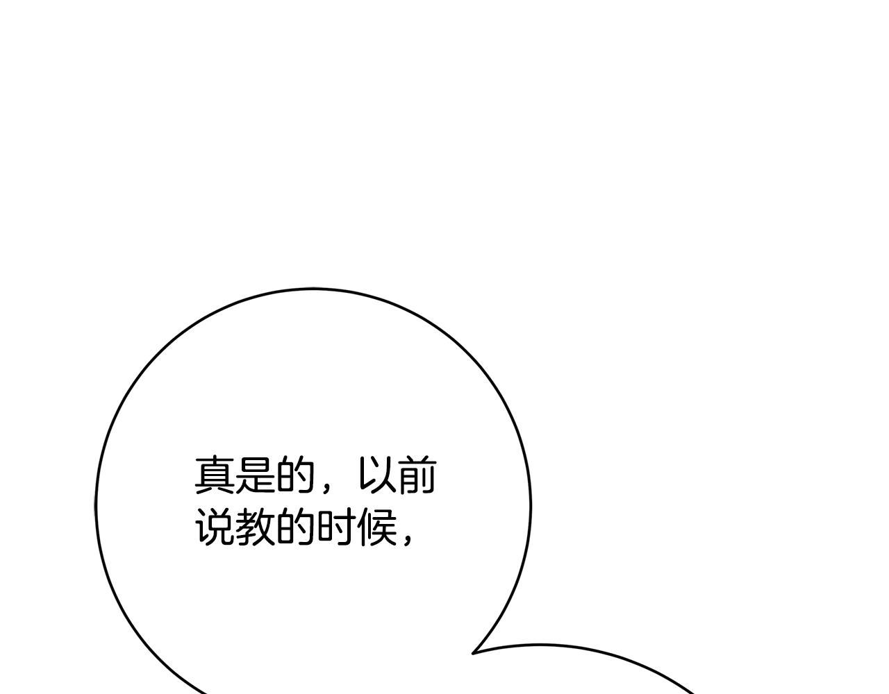 第7话 我来背负罪恶226