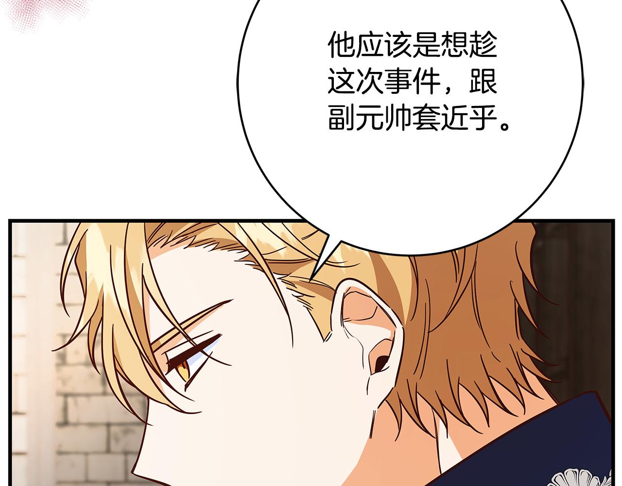第35话 突然好想你174
