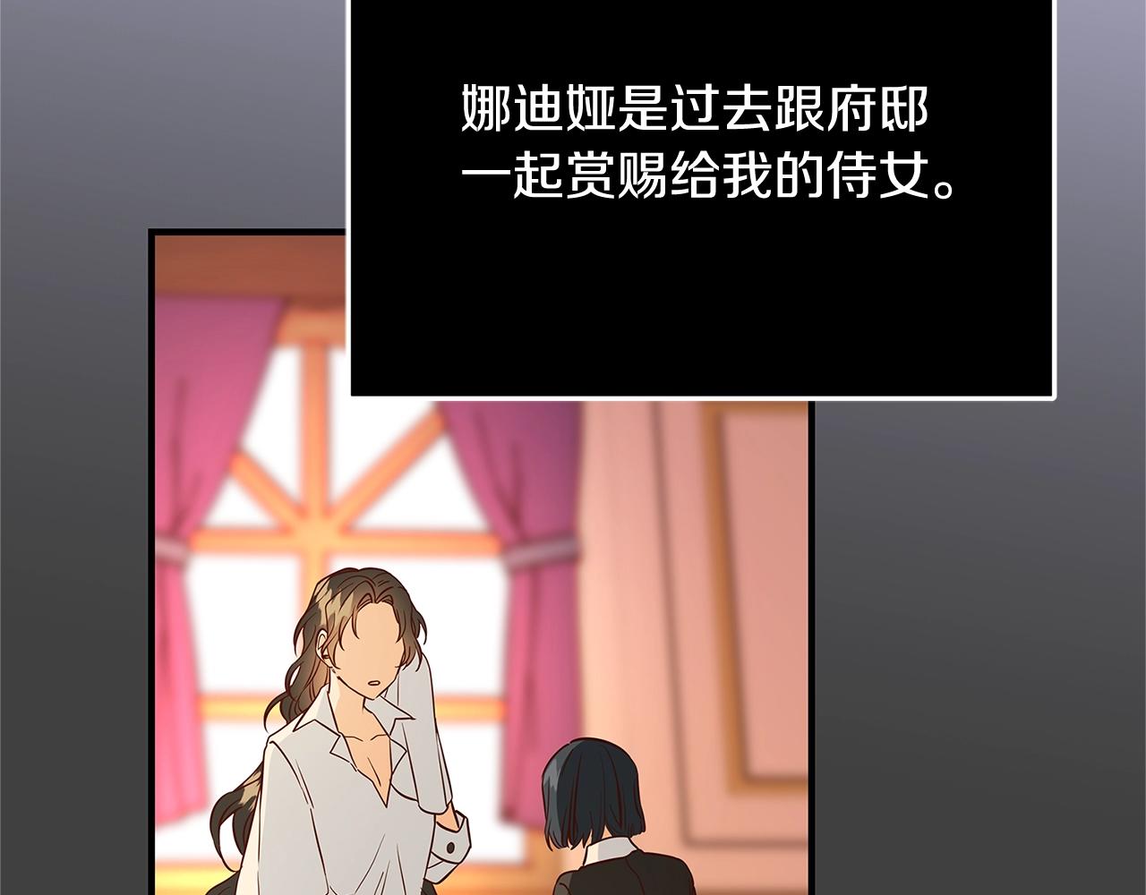 第14话 与陛下见面167
