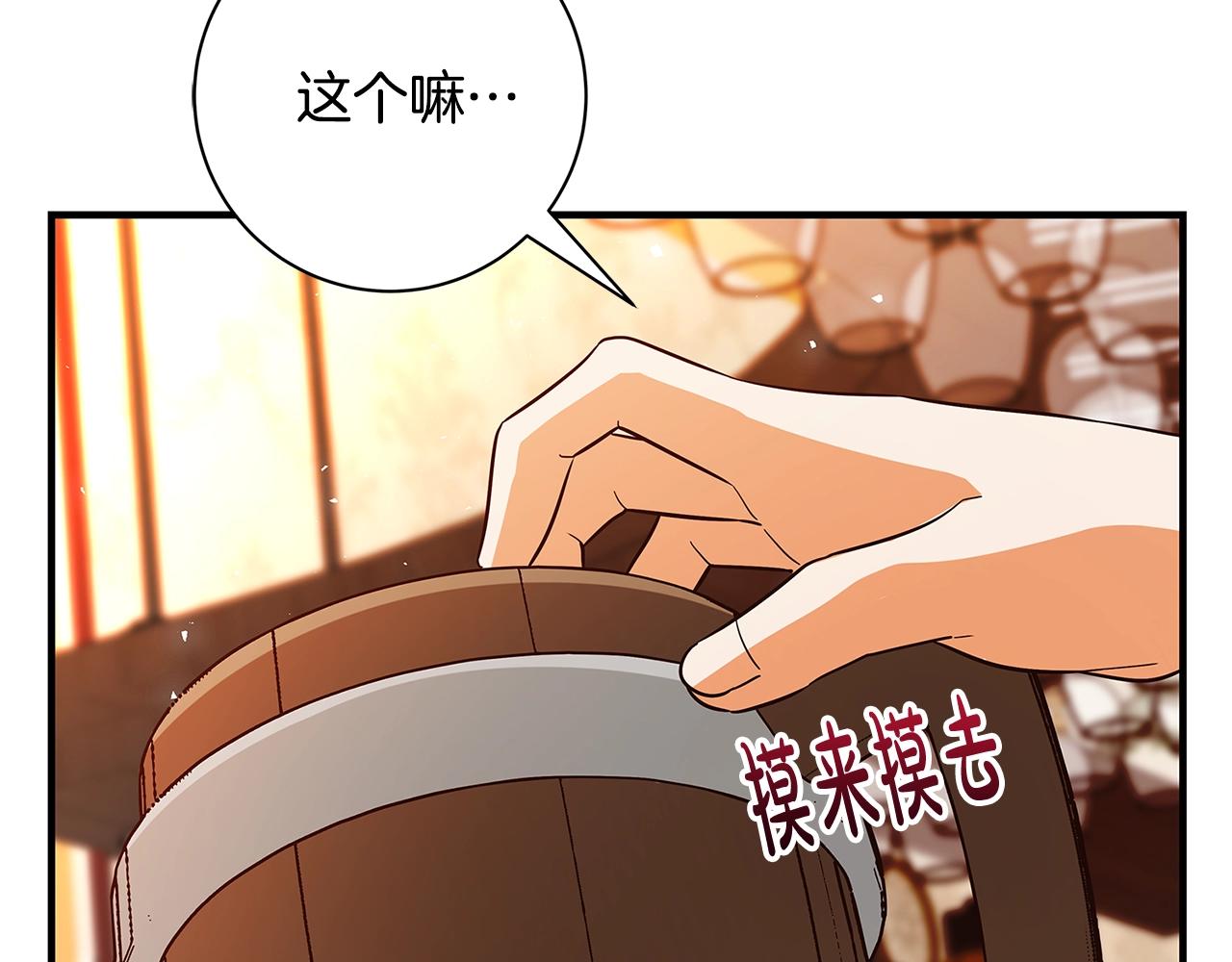 第21话 醉酒126