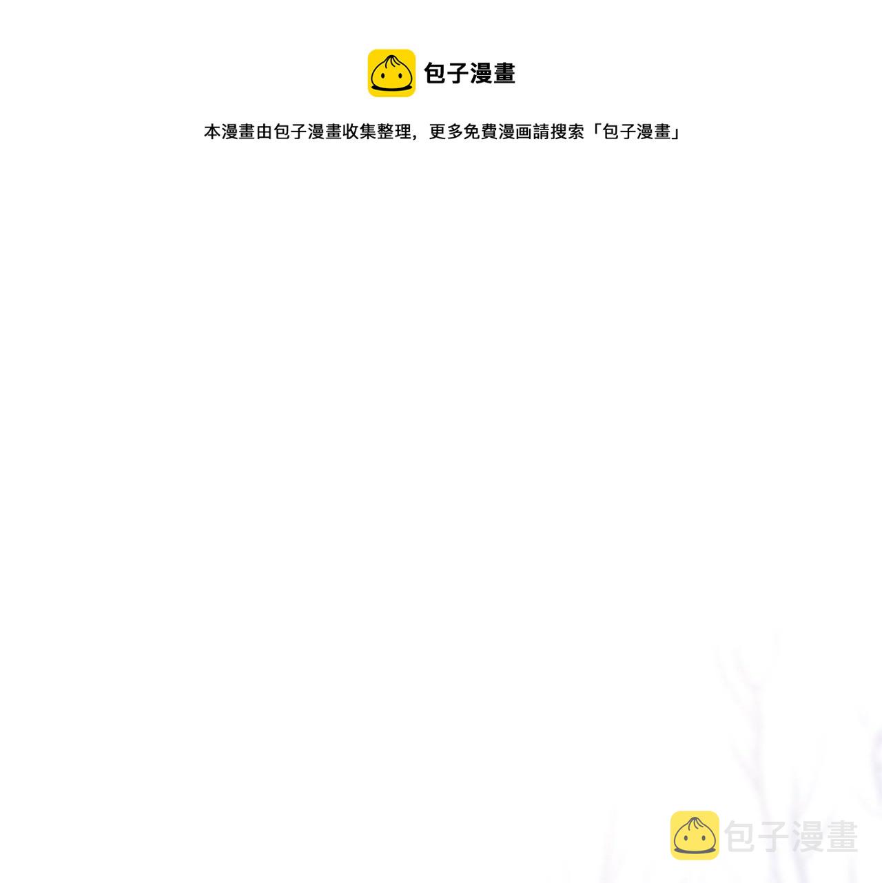 第1话 轮到你死了！44