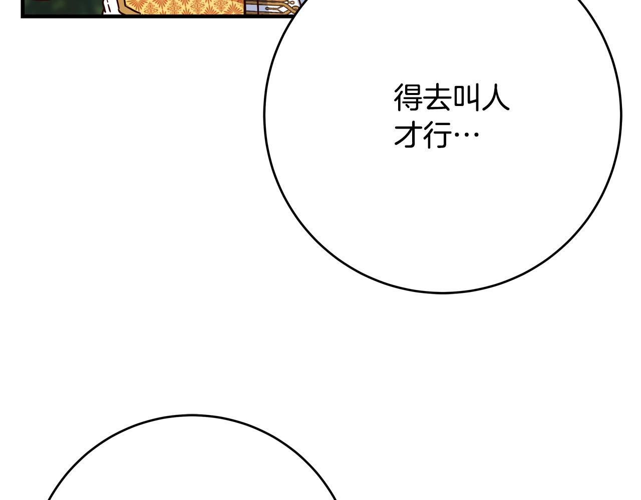 第49话 中途离场181