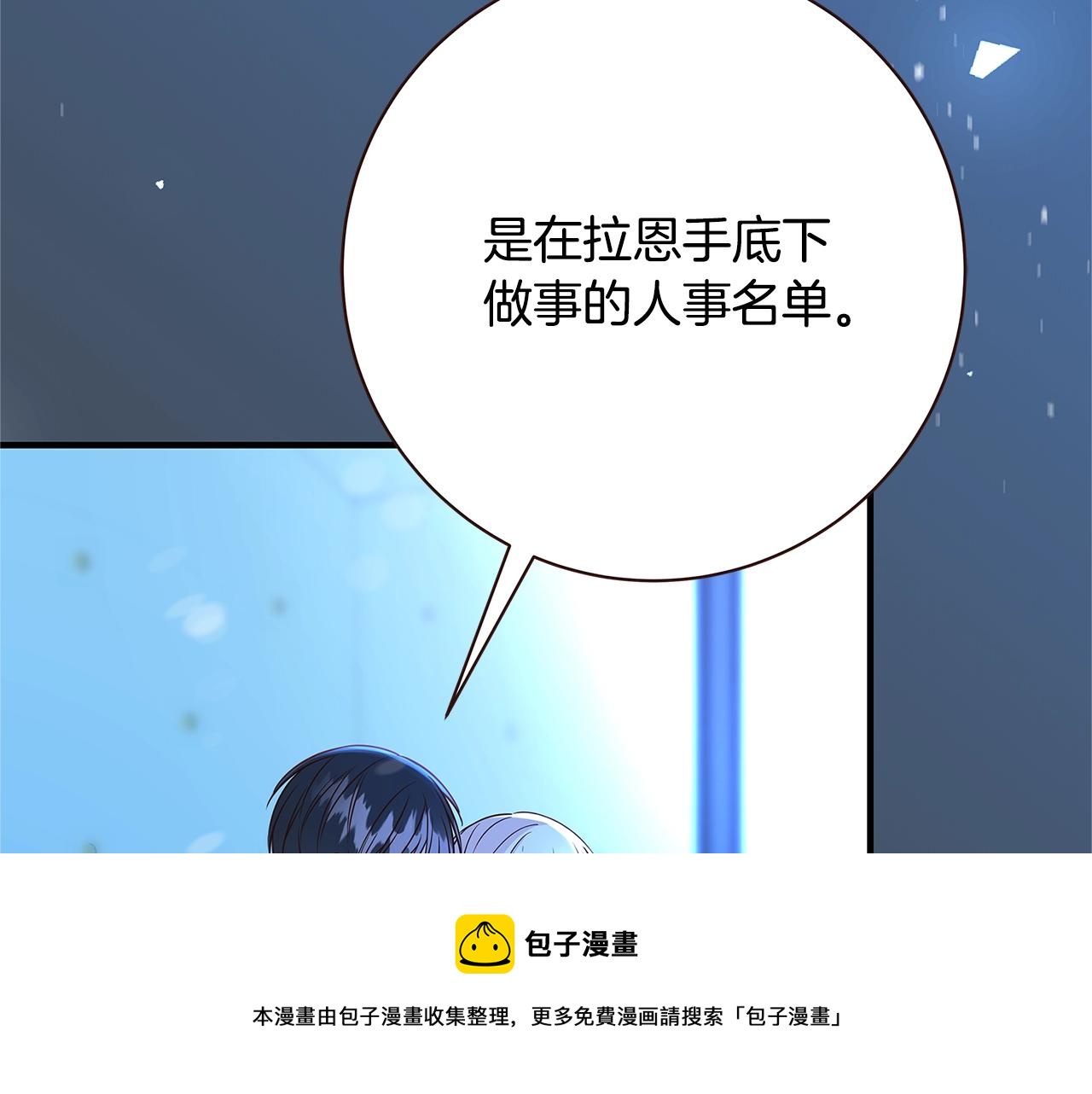 第13话 吻我180