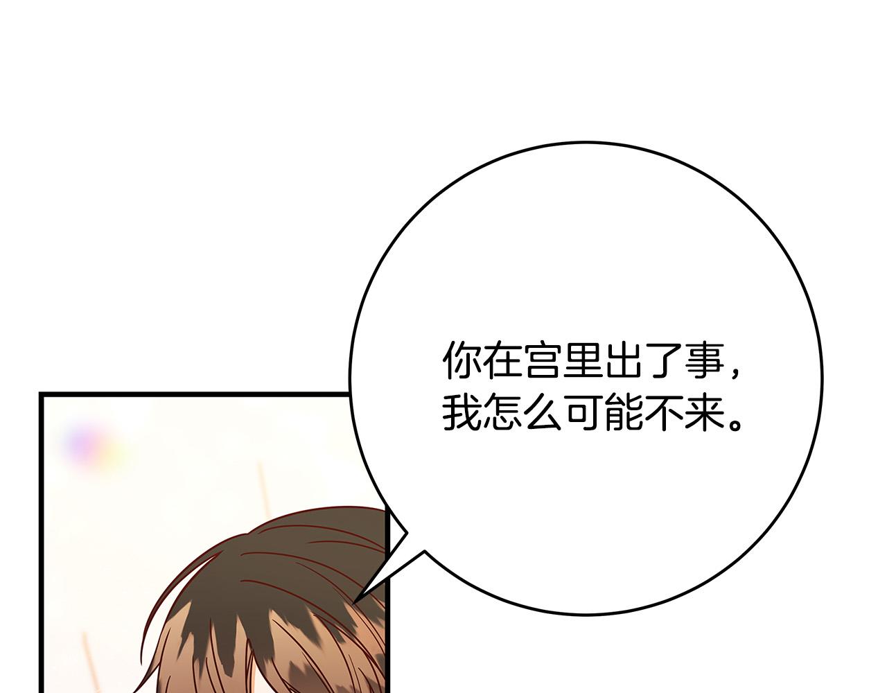 第39话 你好像一个人214