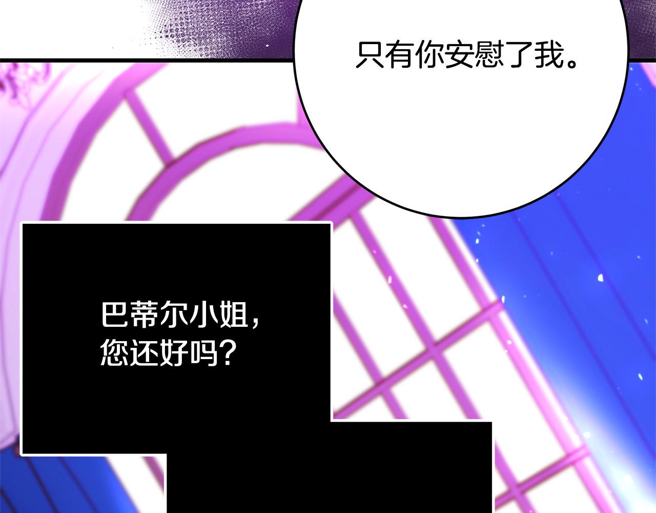第50话 只有你关心我76