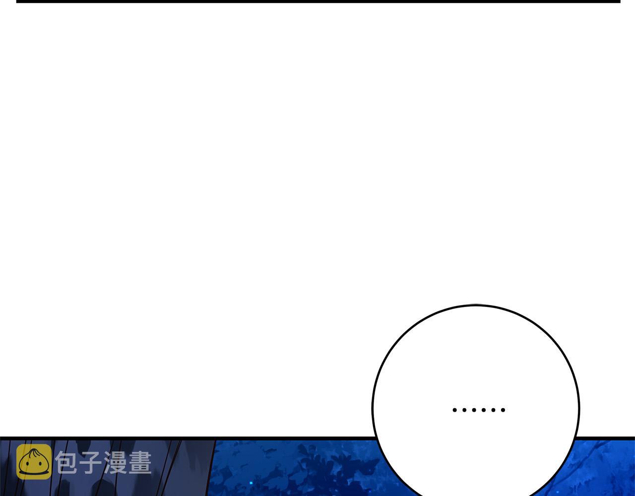第24话 龙蹄草的秘密114