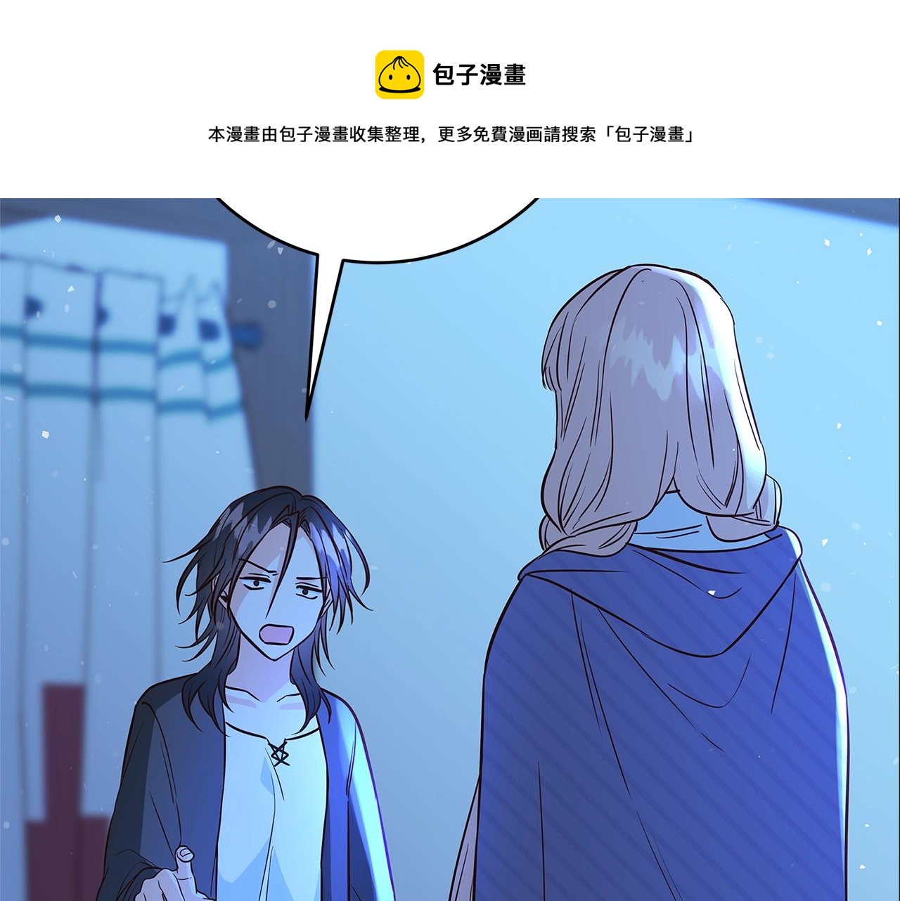 第9话 调查真相72