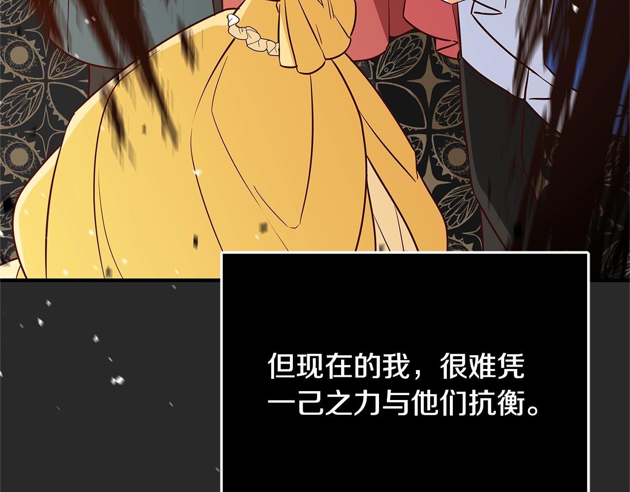 第8话 毒药的阴谋151