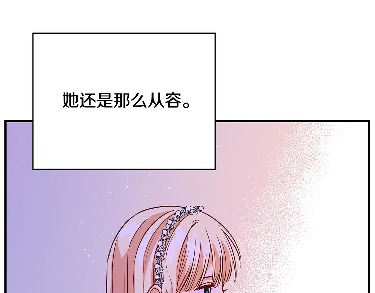 第13话 吻我215