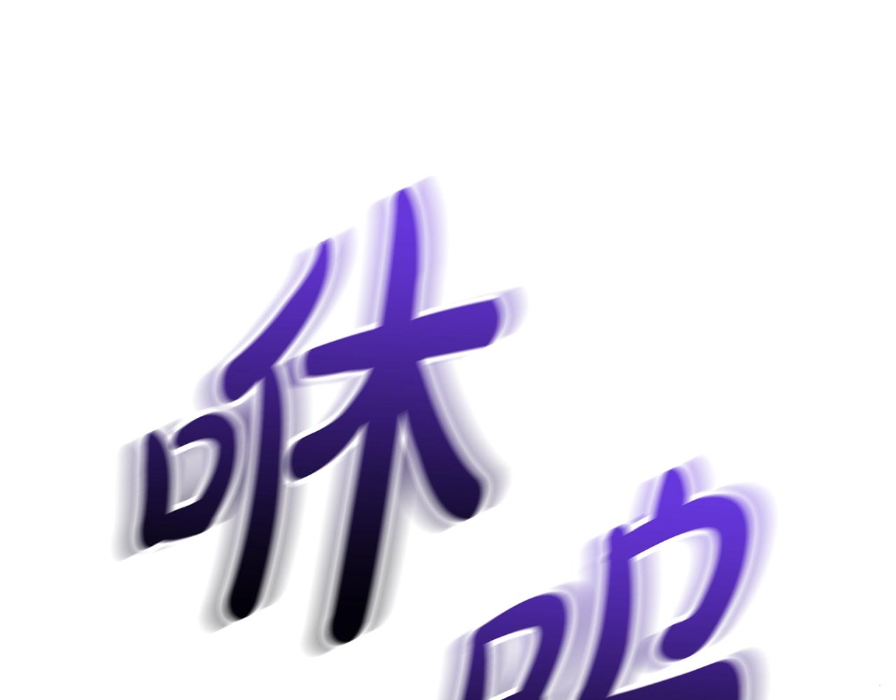 第9话 调查真相238