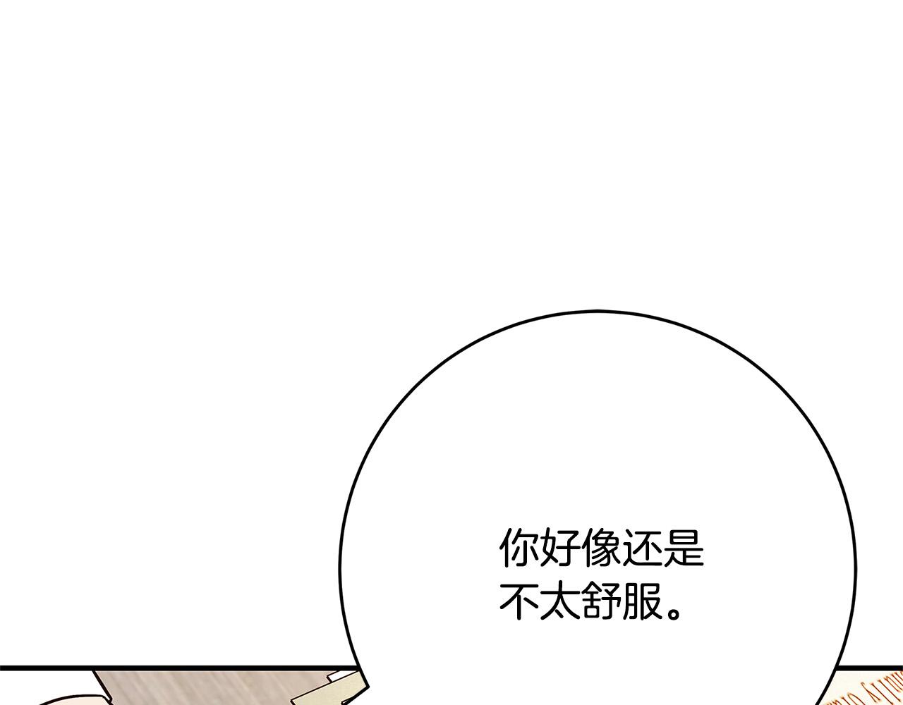 第36话 吻我71