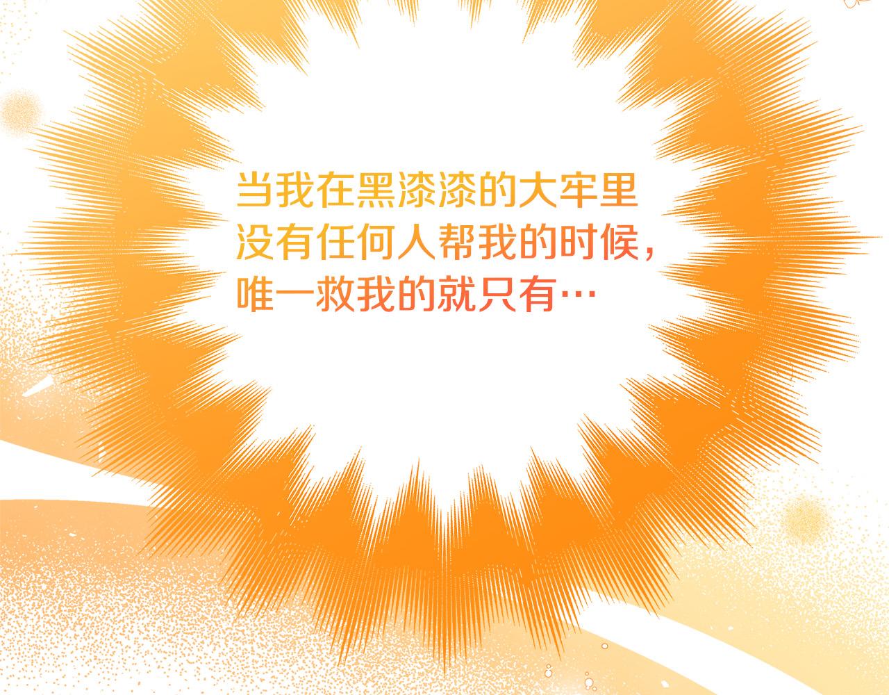 第35话 突然好想你52