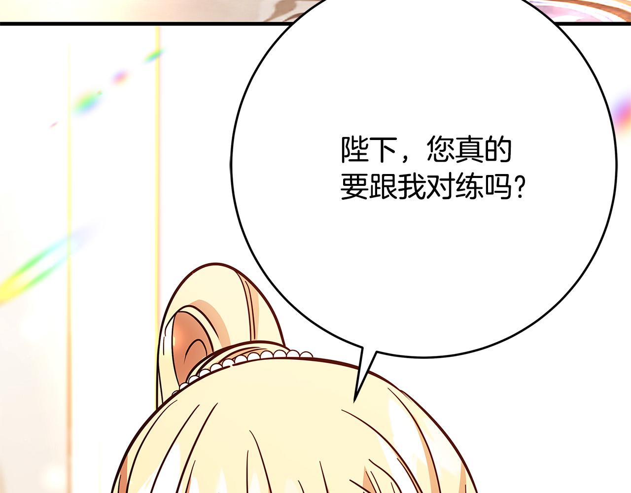 第44话 她是我的！192