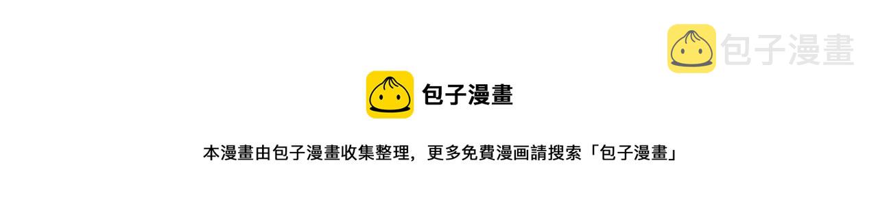 第8话 毒药的阴谋212