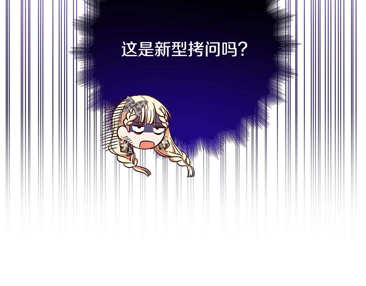 第23话 子嗣178