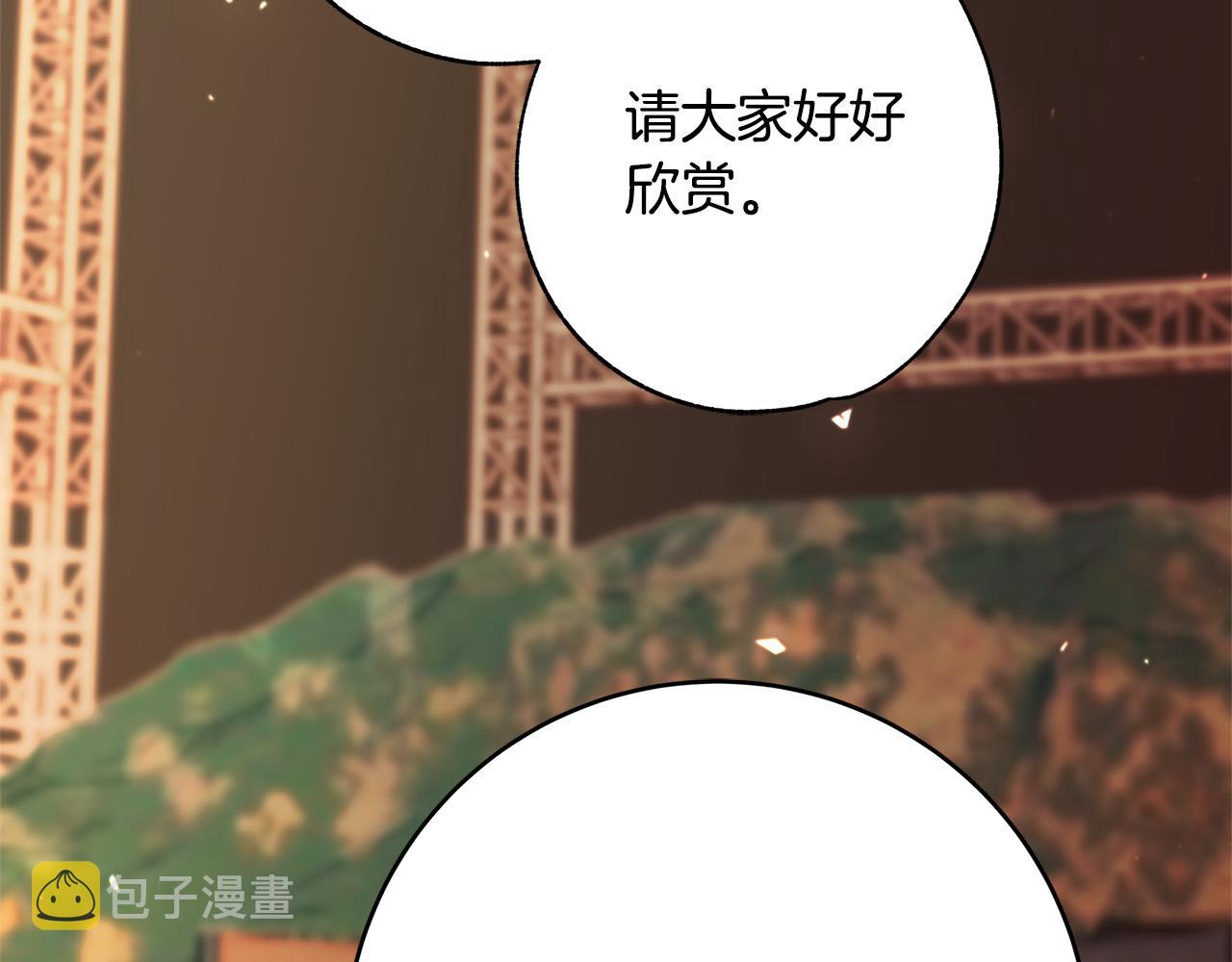 第44话 她是我的！80