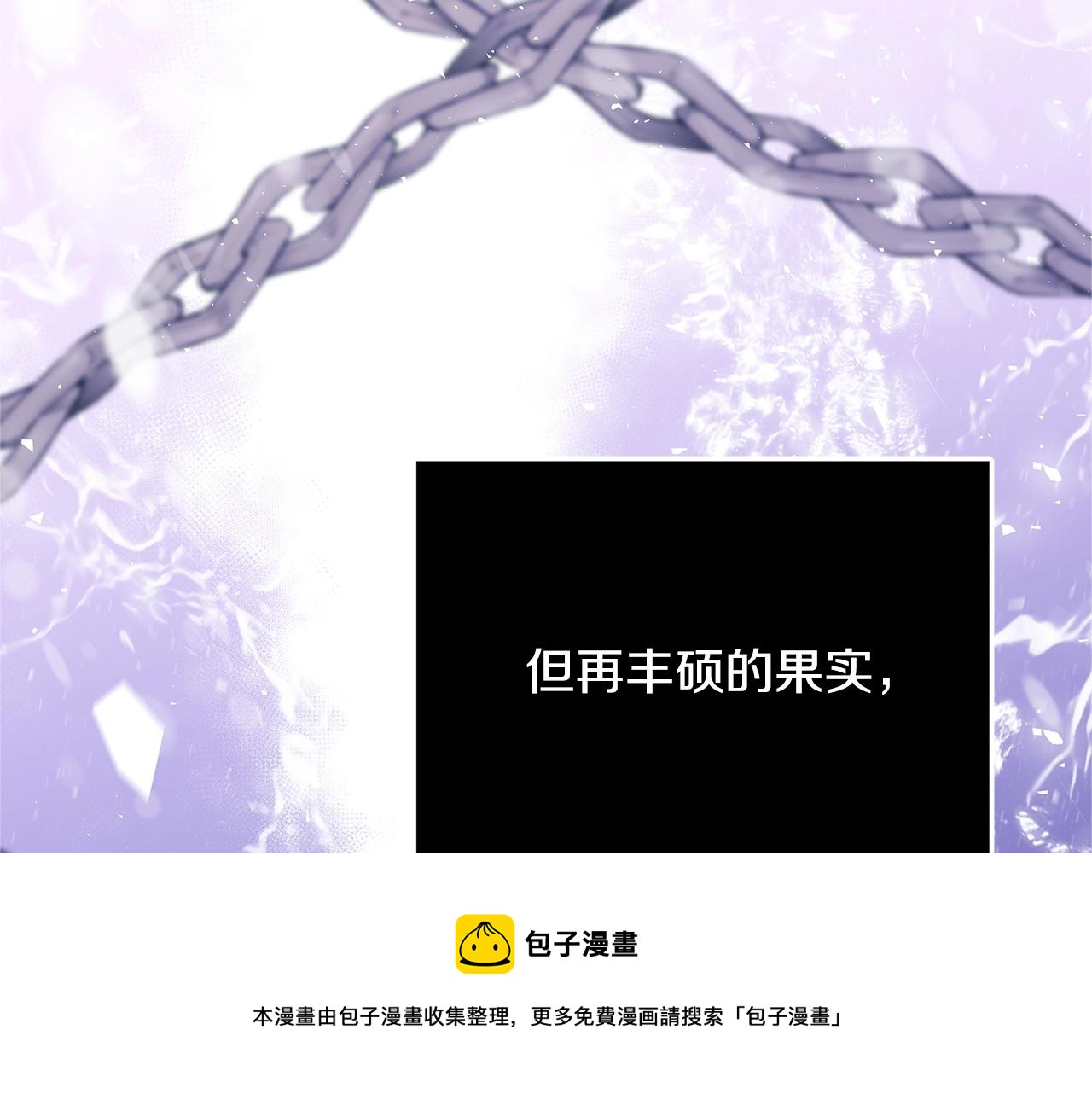 第20话 秘密搜查官30