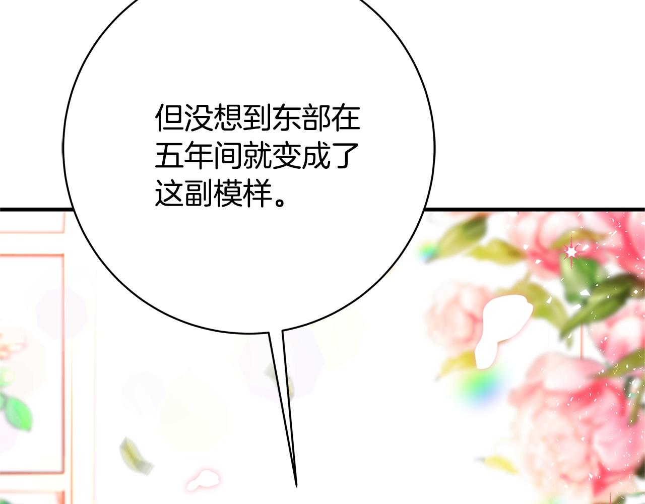 第10话 沐浴187