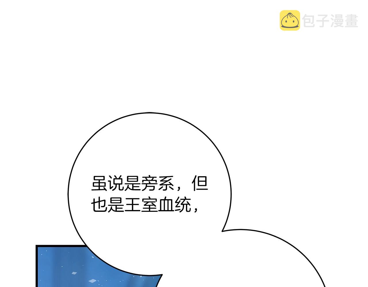 第4话 新的身份34