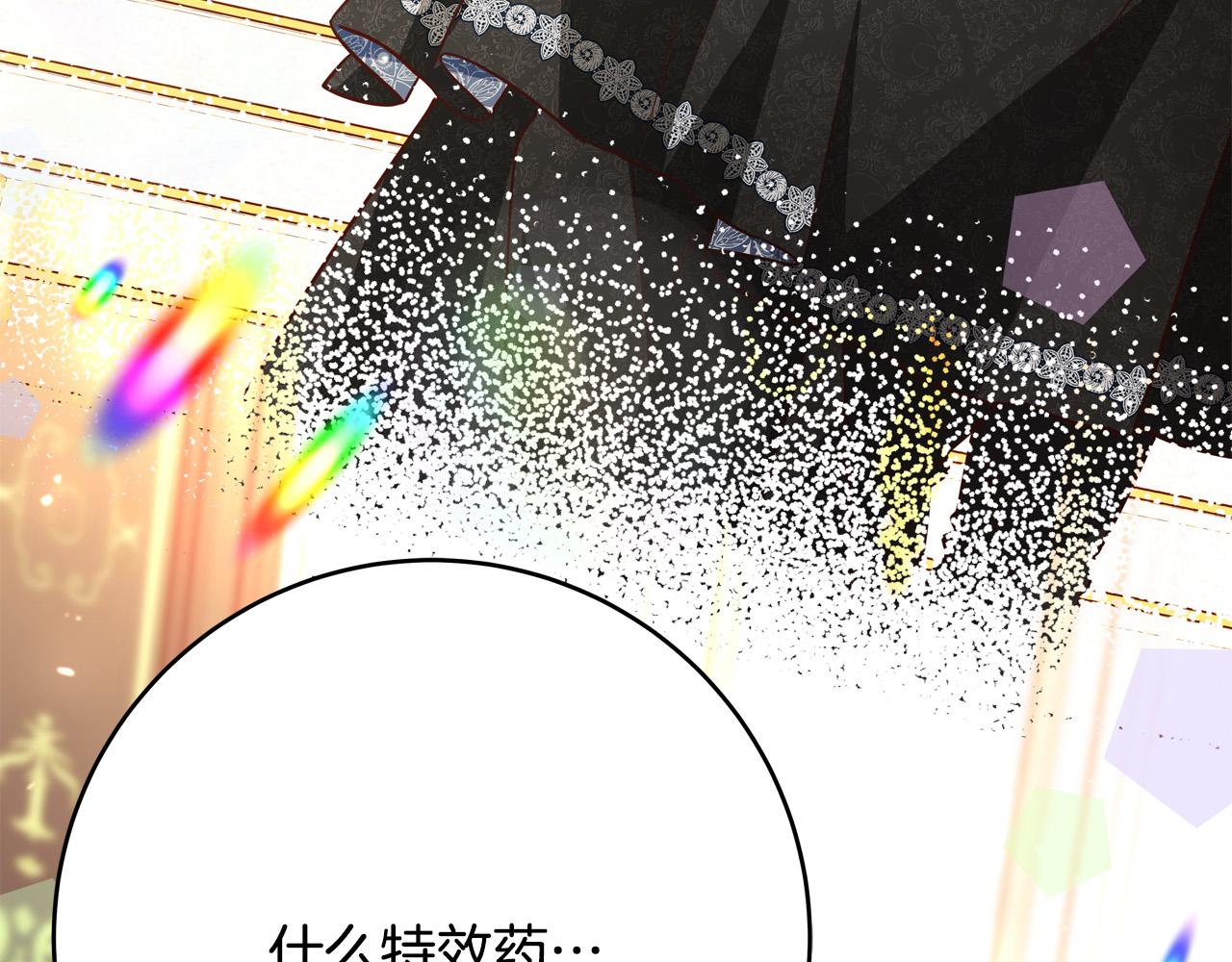 第57话 回乡探亲93