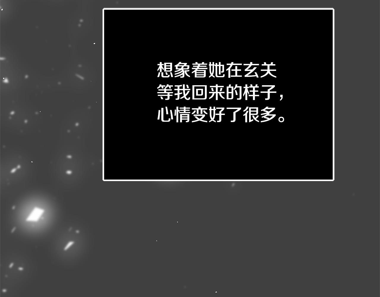 第25话 气到发狂136