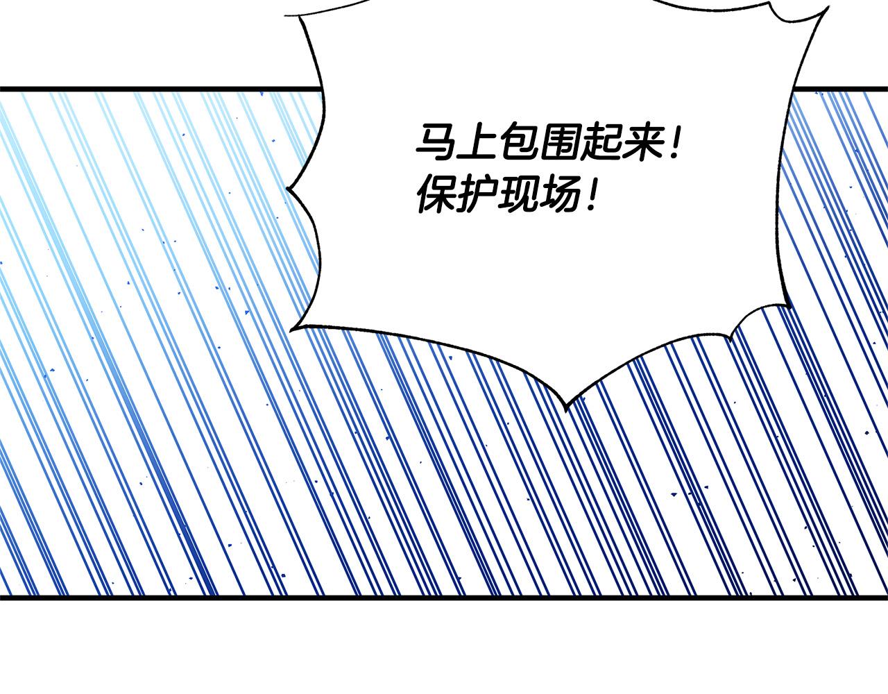 第28话 纵火52