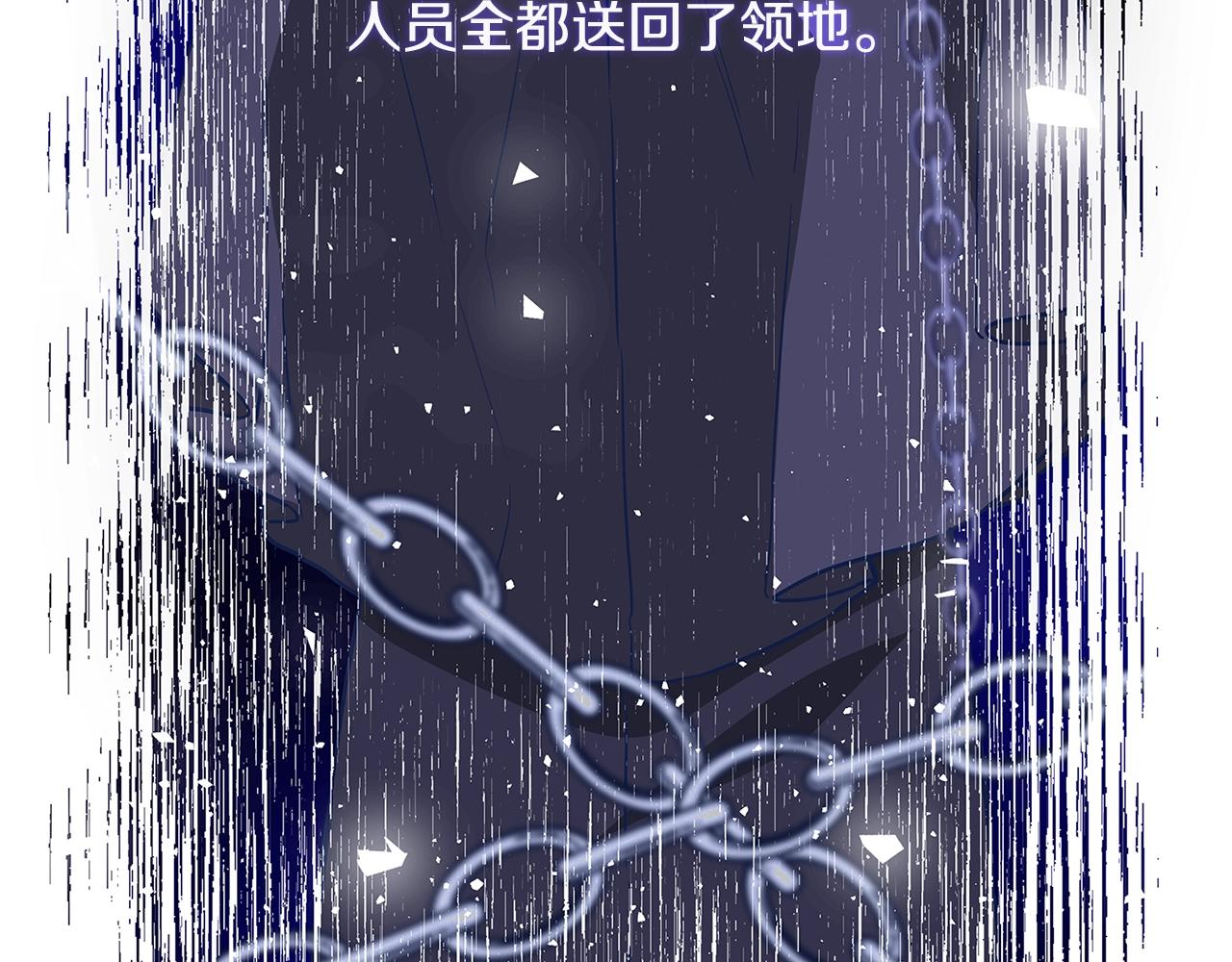 第12话 我想得到的女人246