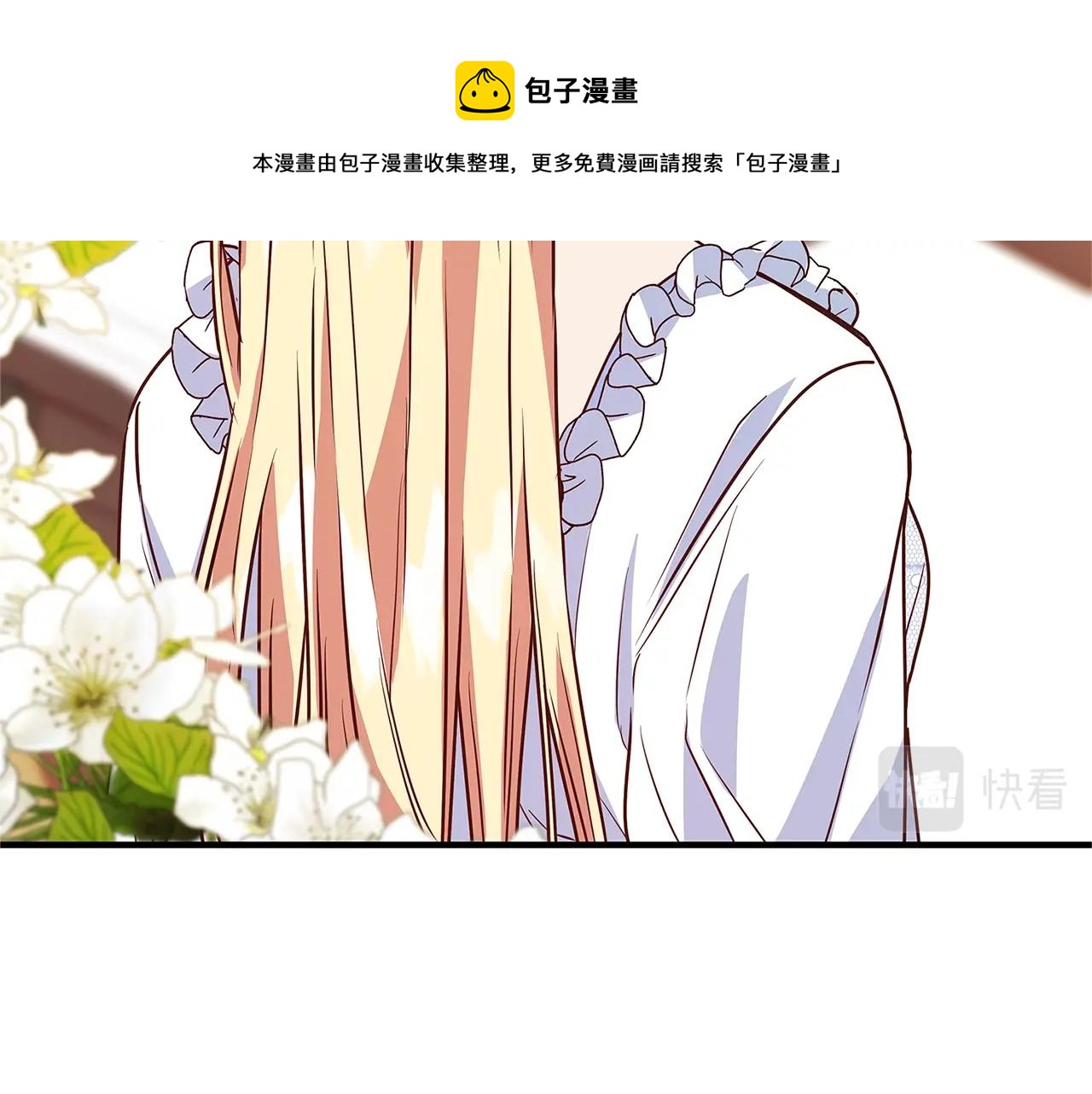 第5话 做我的恋人吧172