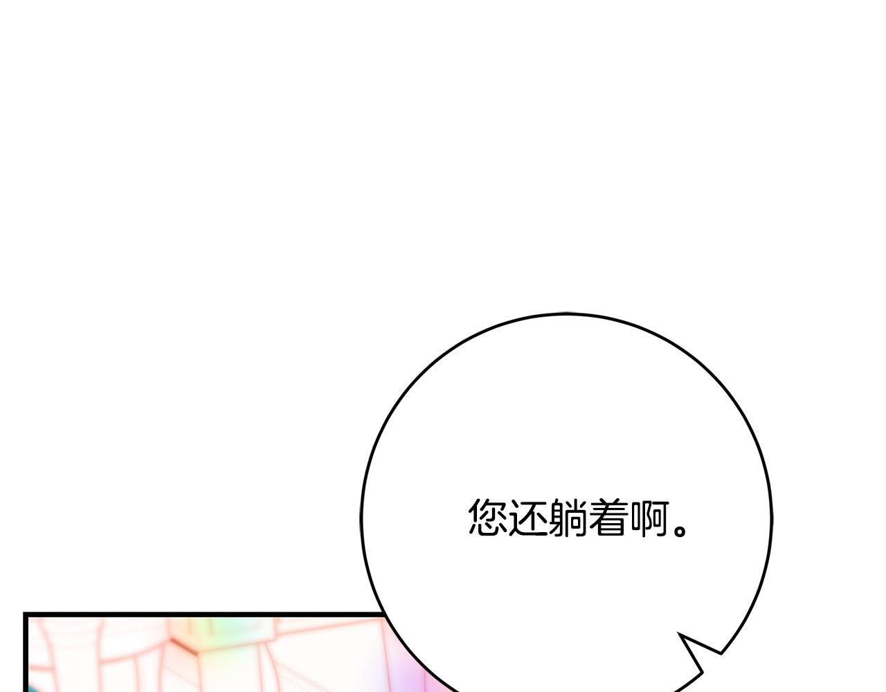 第35话 突然好想你215