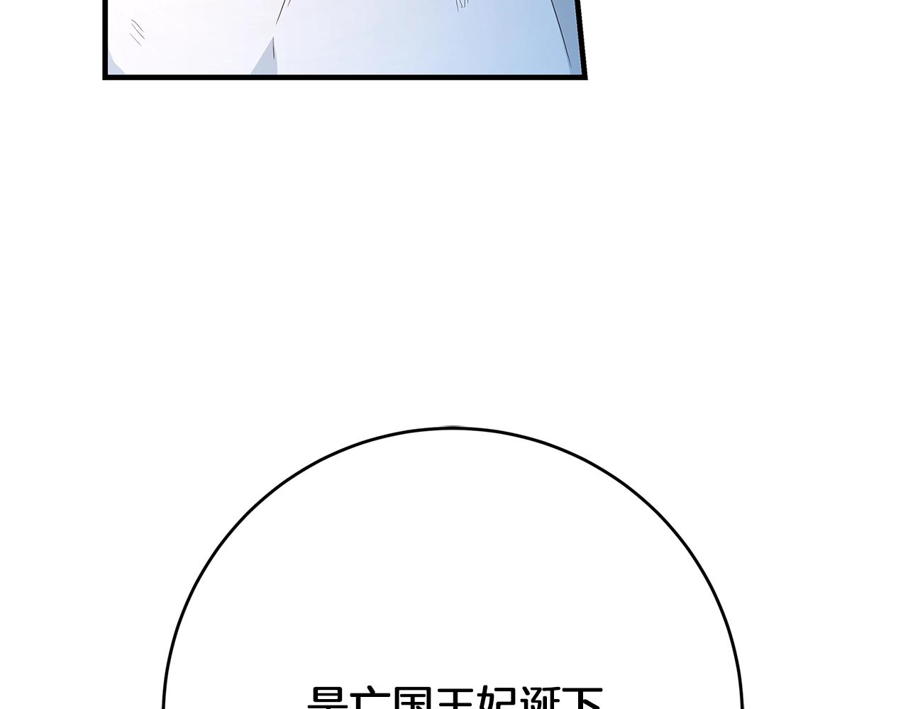第4话 新的身份94