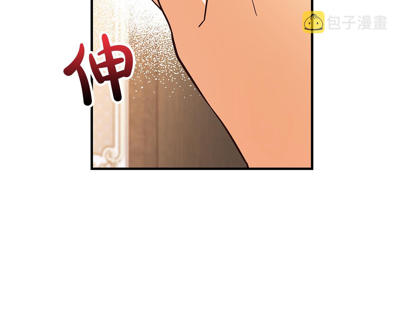 第36话 吻我142