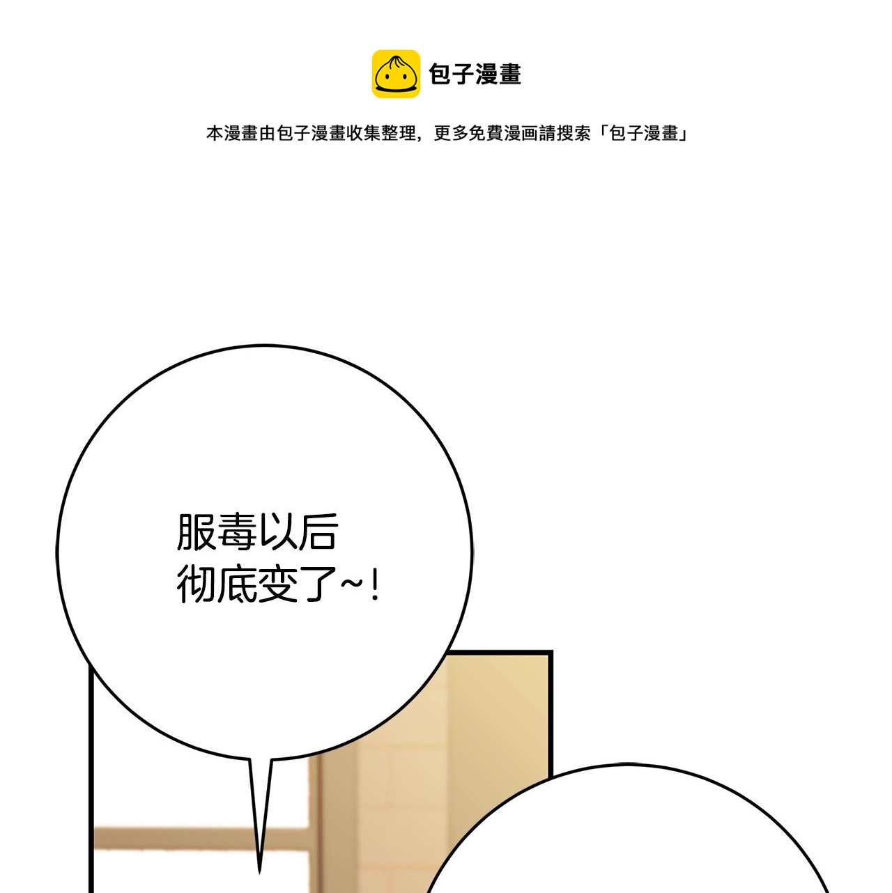 第5话 做我的恋人吧280