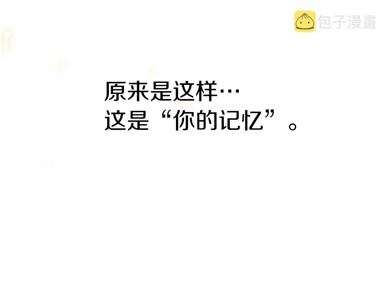 第4话 新的身份217