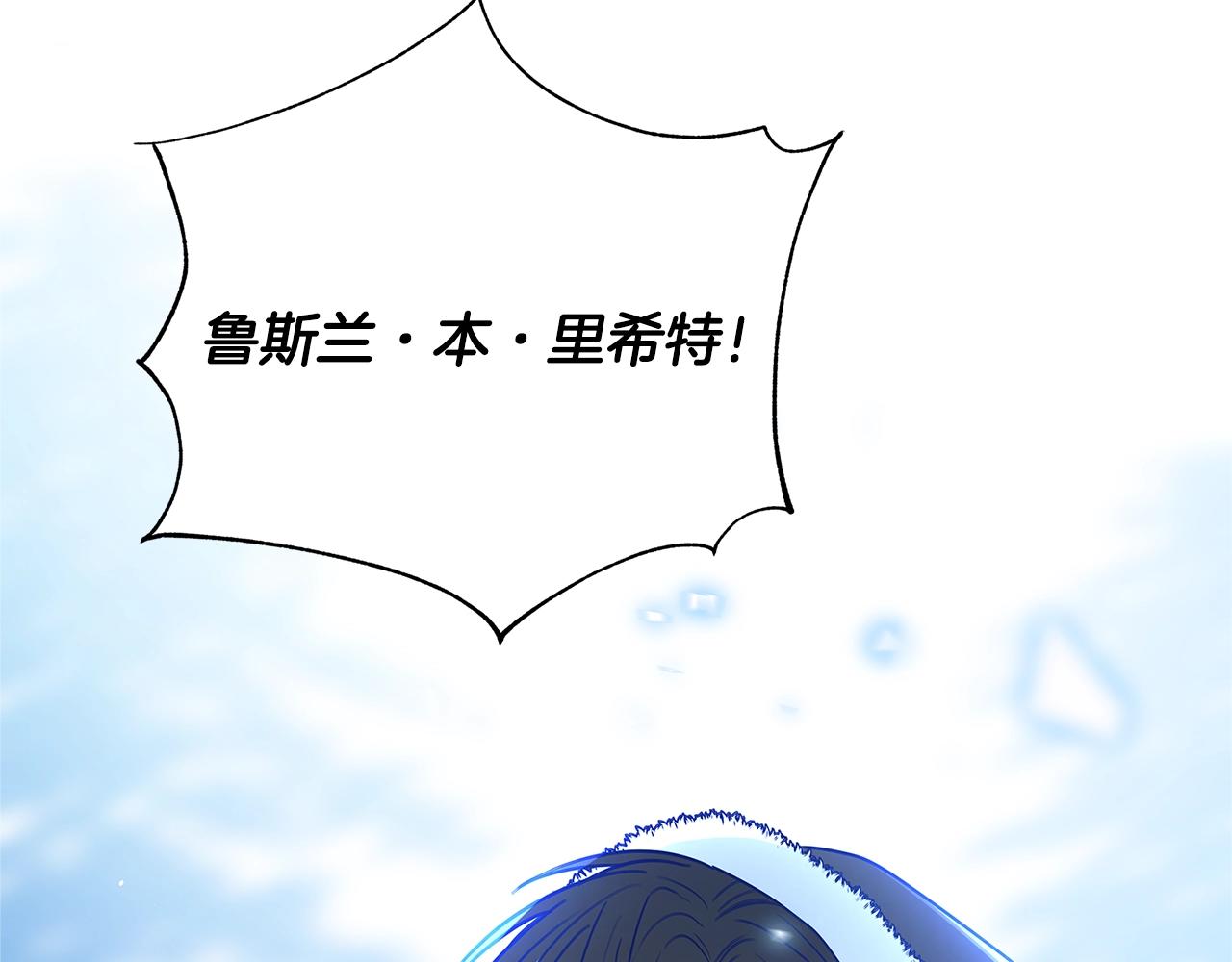 第3话 神秘男子215