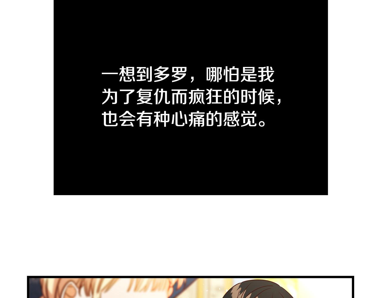 第57话 回乡探亲140