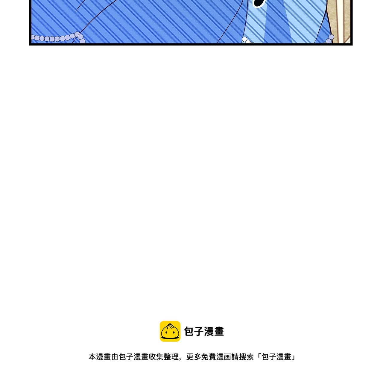 第6话 僞装内奸240