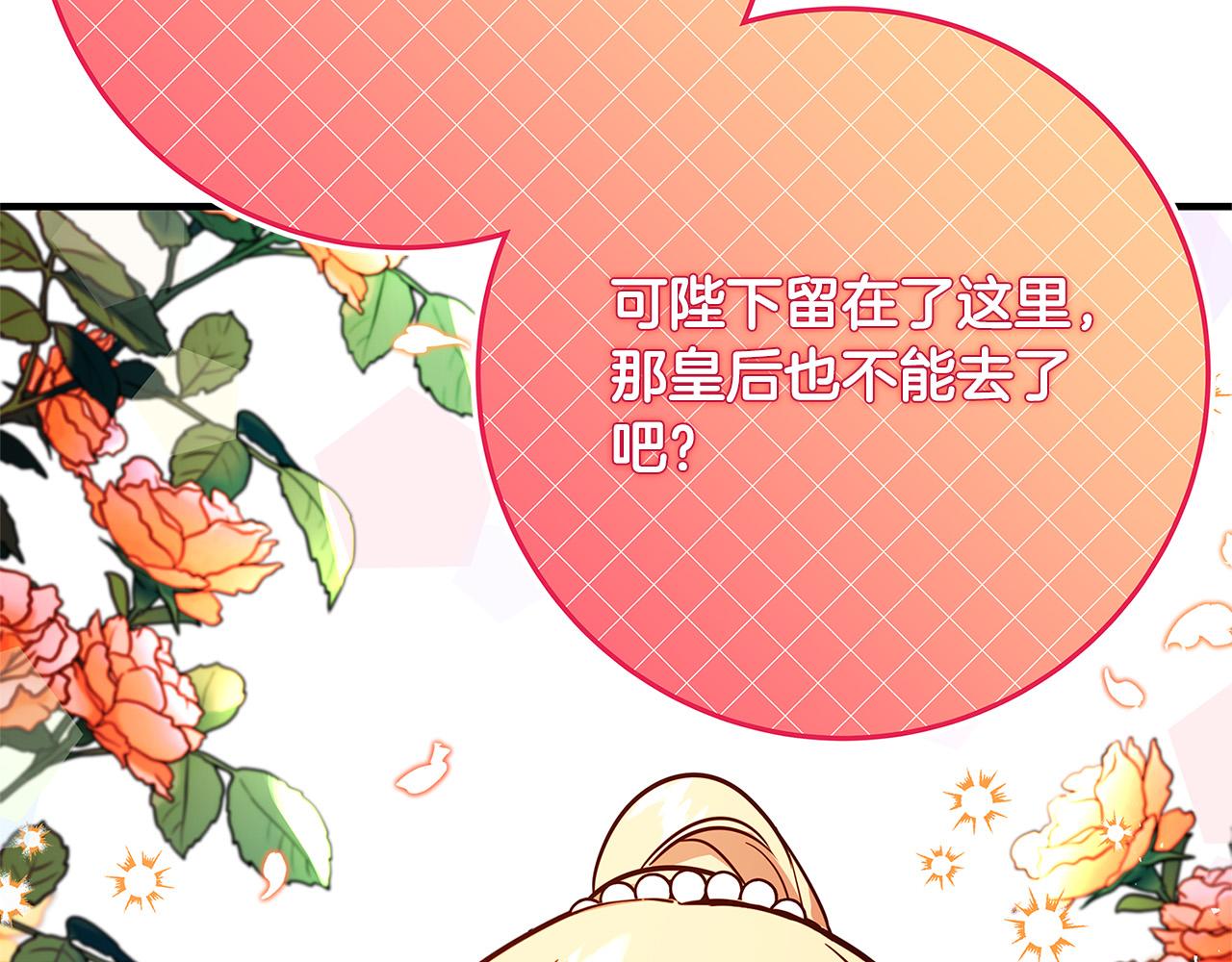 第45话 差点失手106