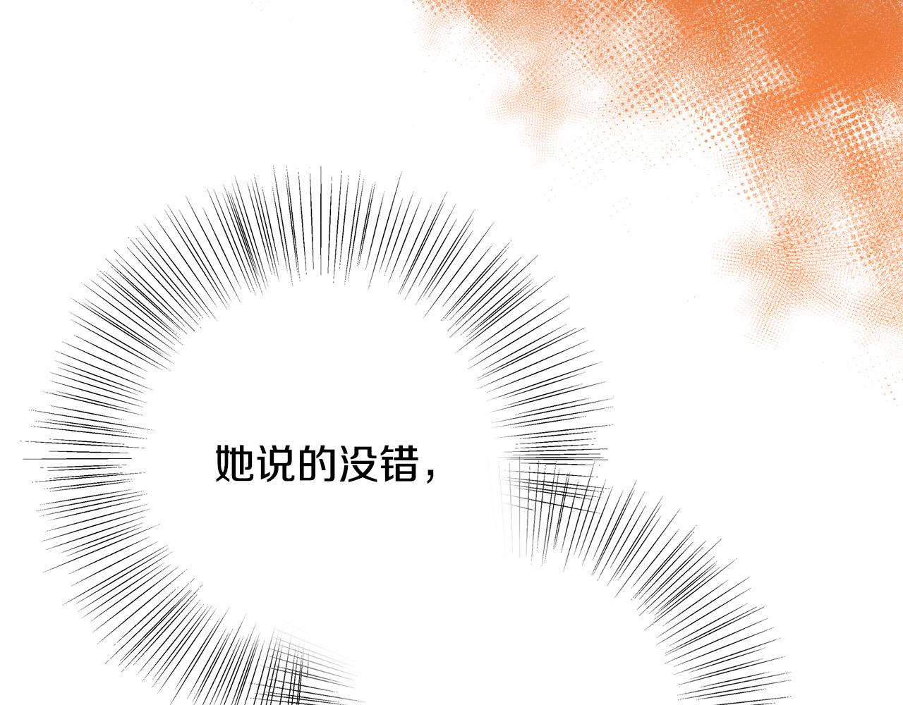 第47话 赛场阴谋4