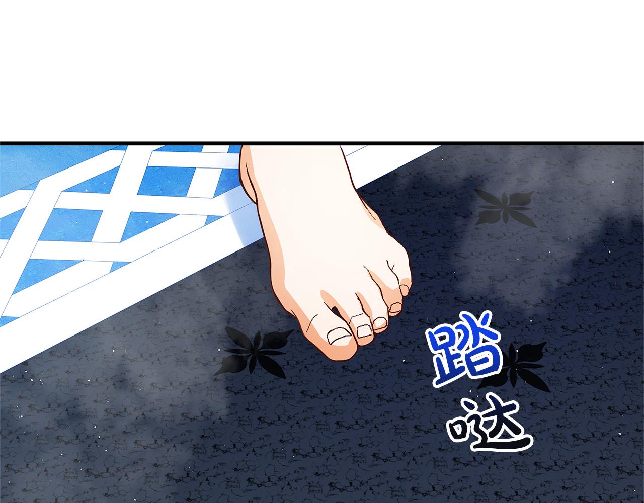 第24话 龙蹄草的秘密160