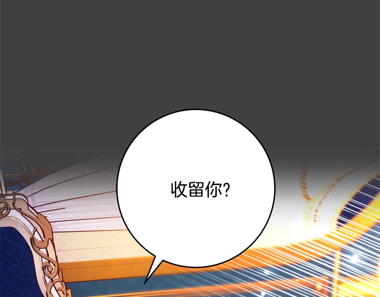 第43话 背後的帮手11