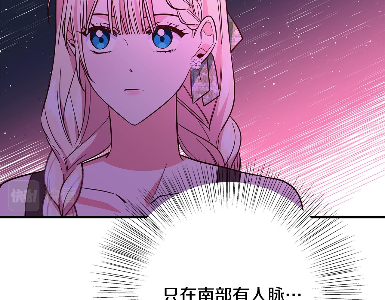 第43话 背後的帮手179