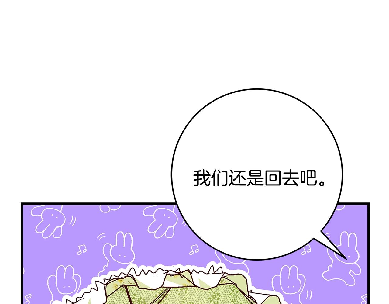 第18话 吃醋129