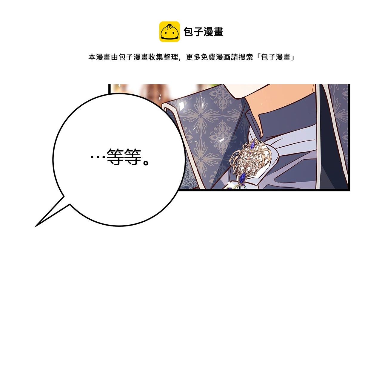 第15话 对你施了魔法226