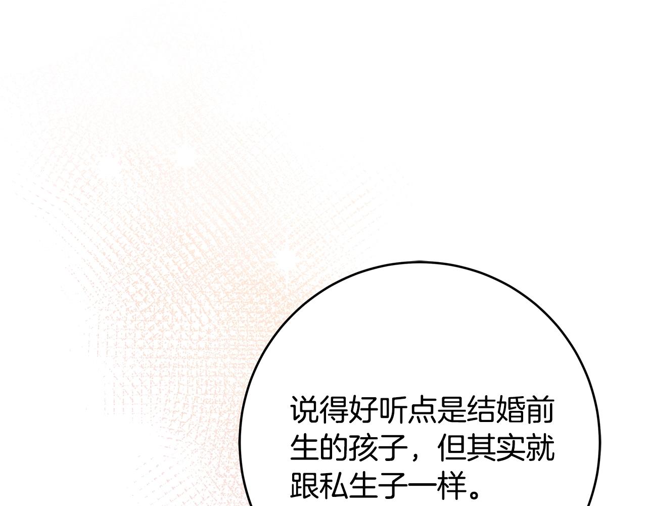 第17话 好姐妹6
