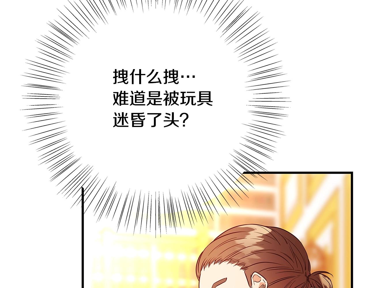 第1话 轮到你死了！165