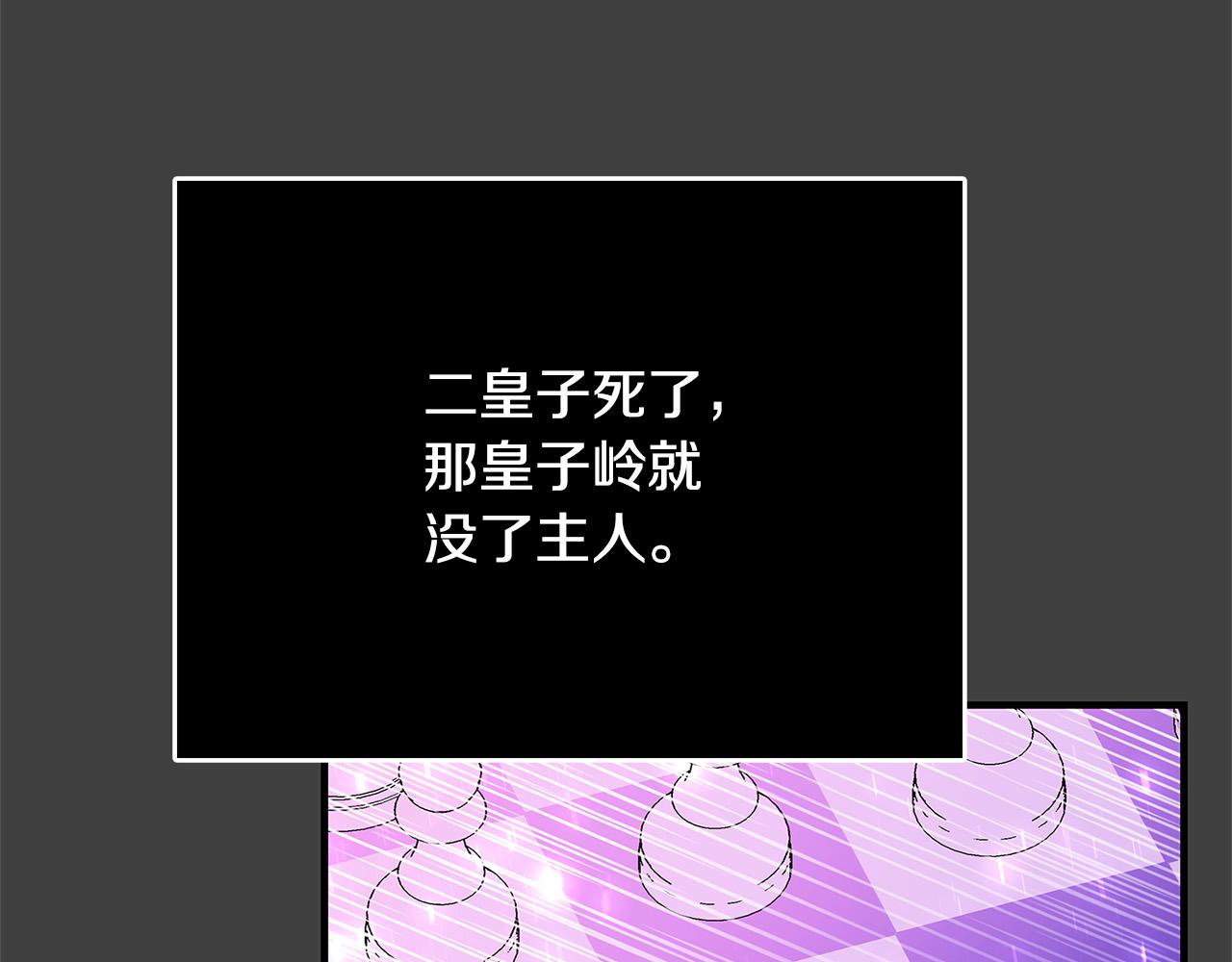 第41话 恶女也脸红～26