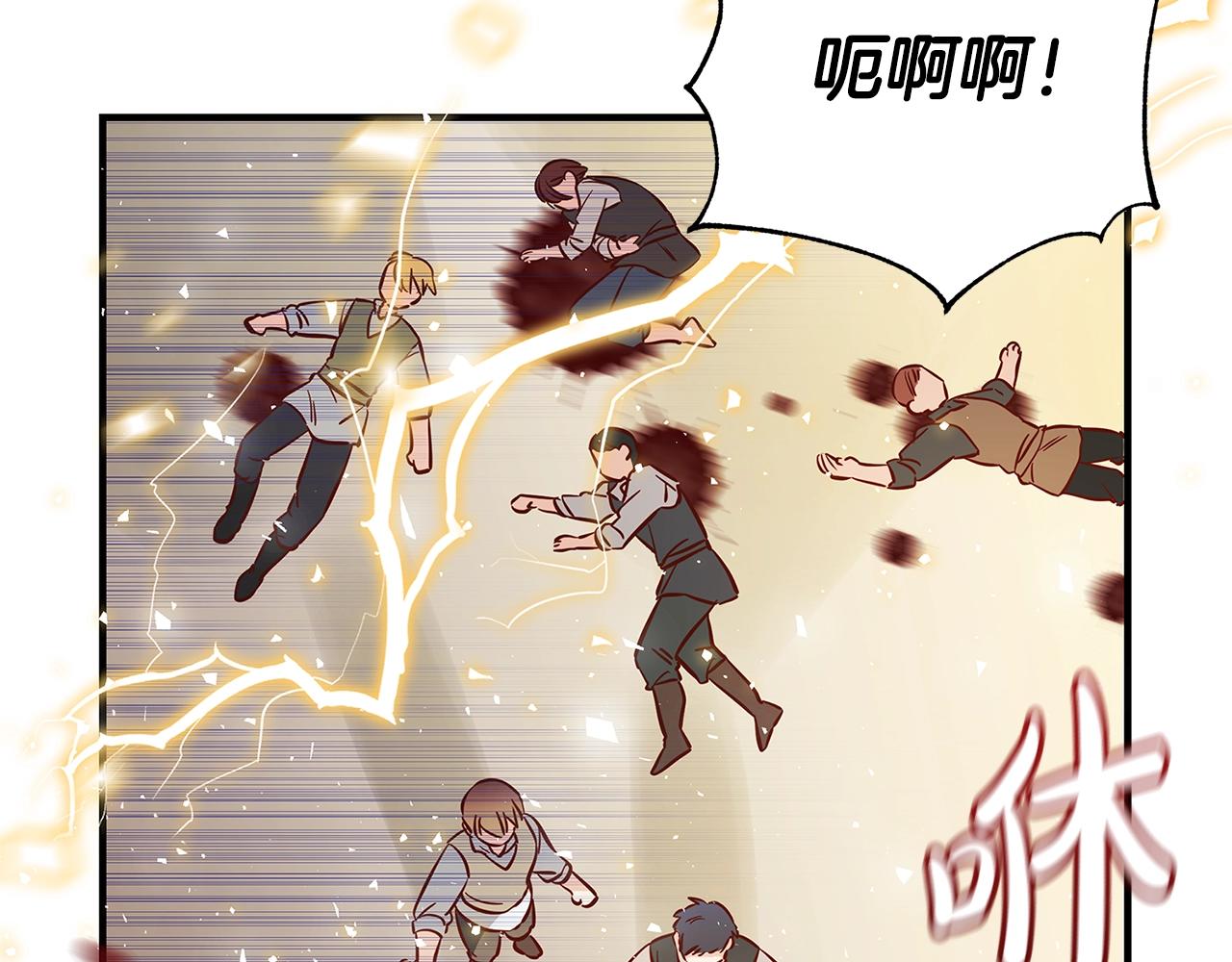第1话 轮到你死了！191