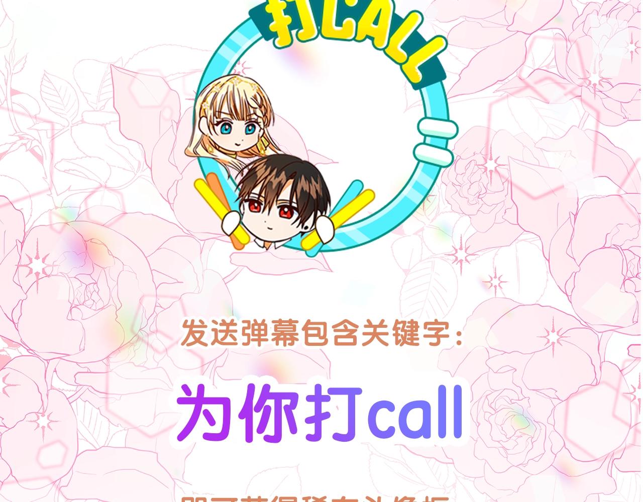 第1话 轮到你死了！286