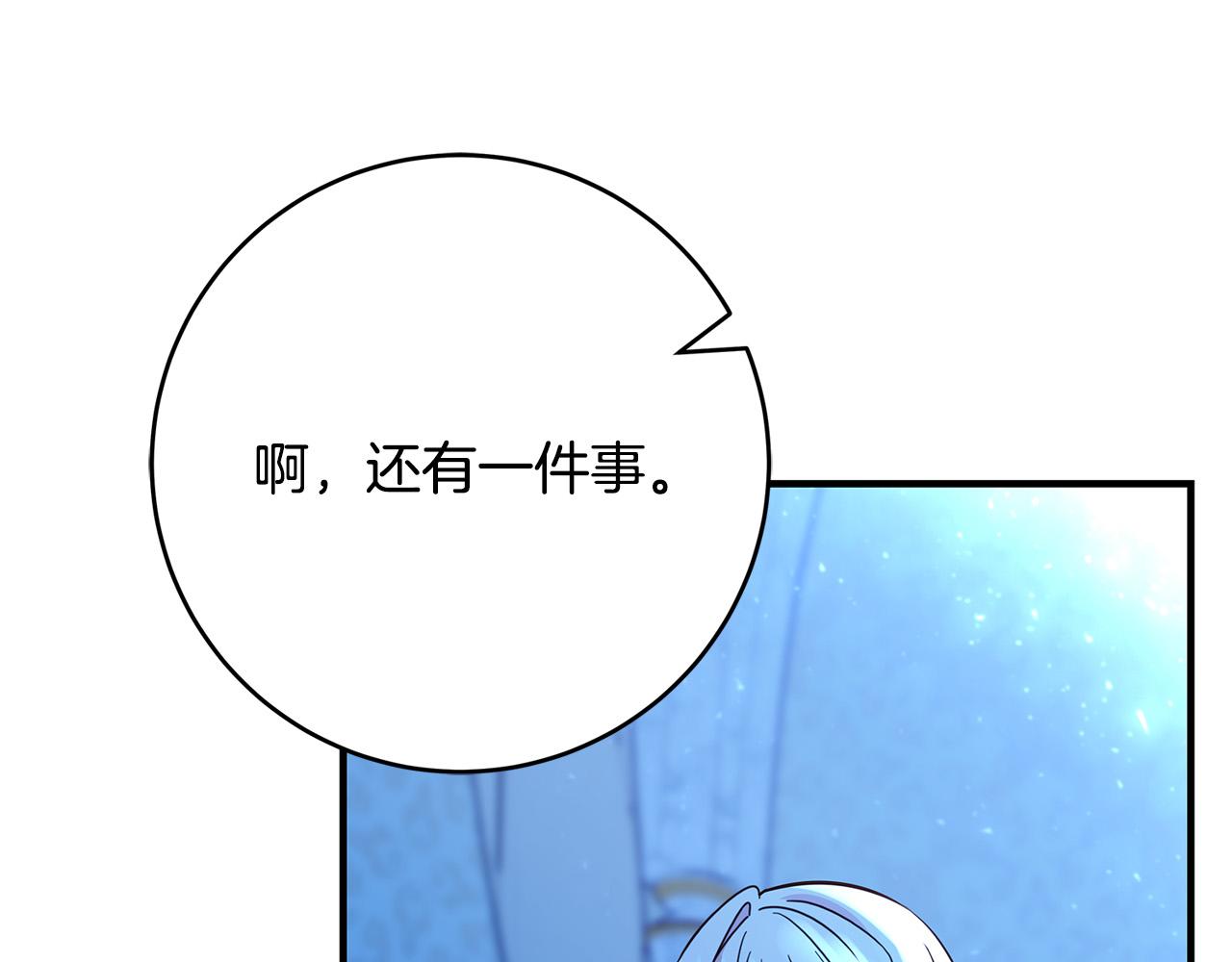 第45话 差点失手182