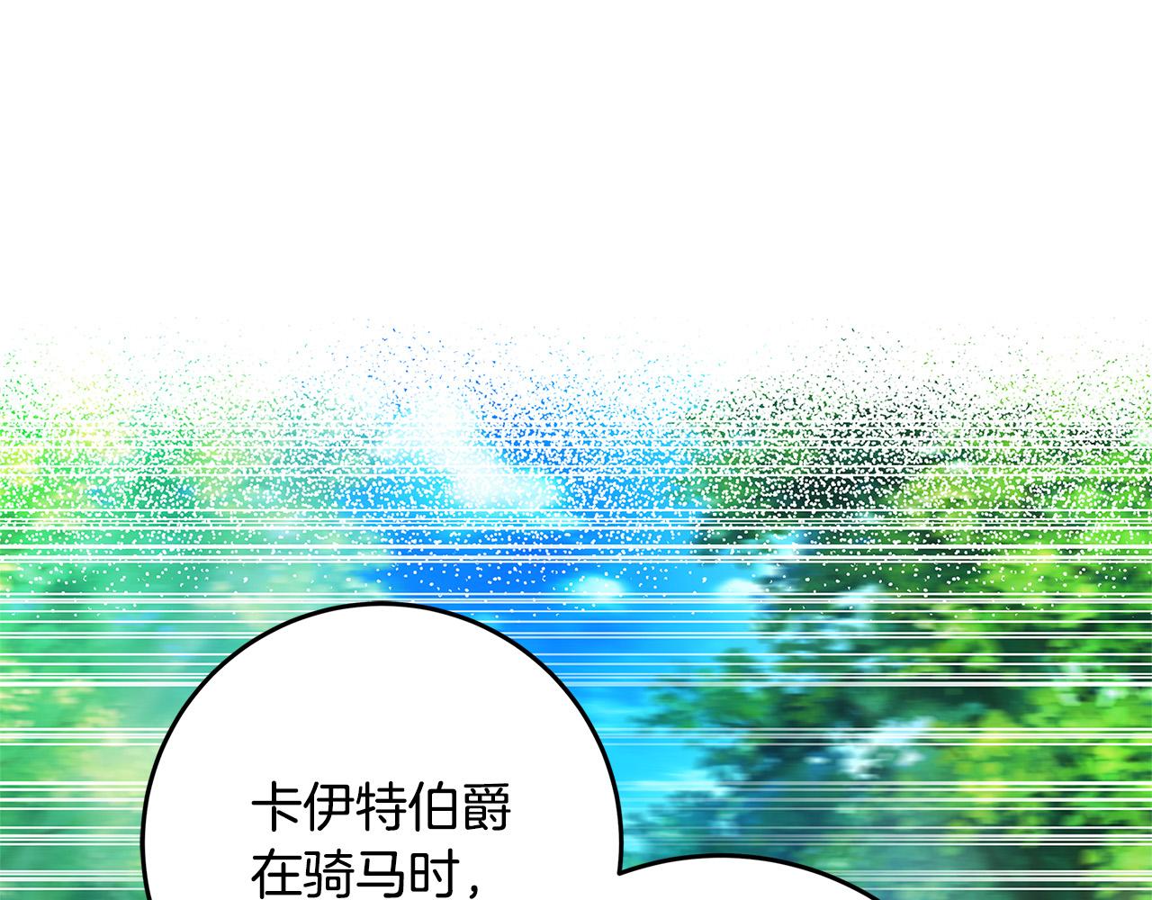 第31话 逃兵118